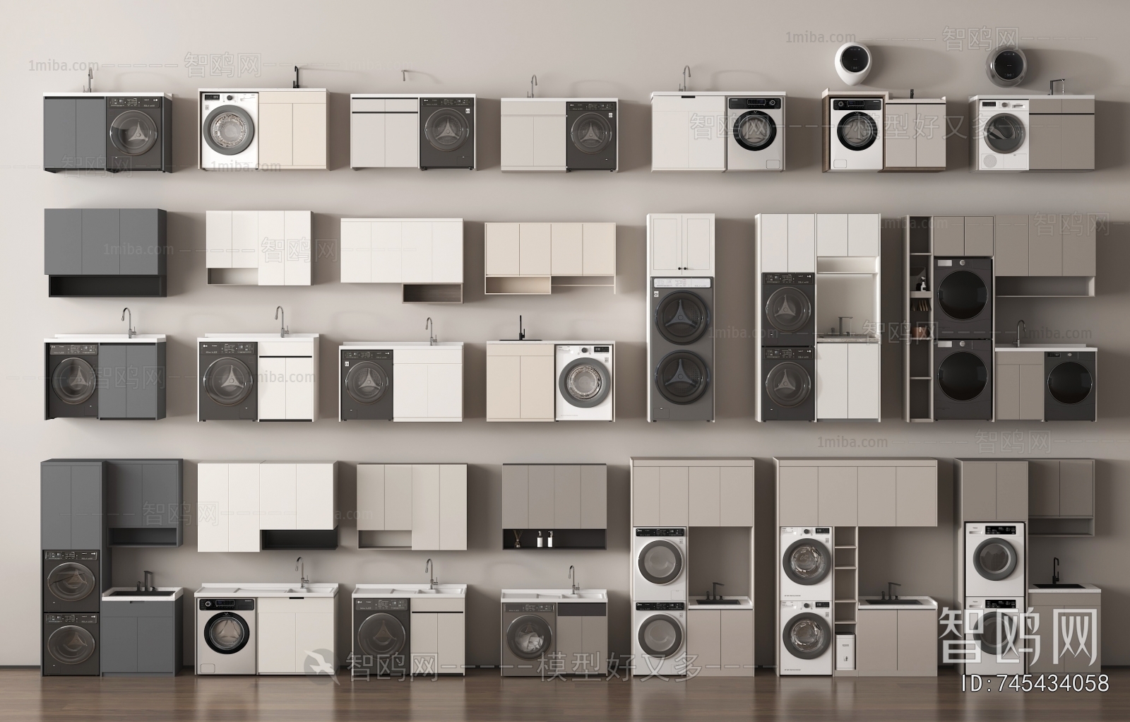 Modern Laundry Cabinet