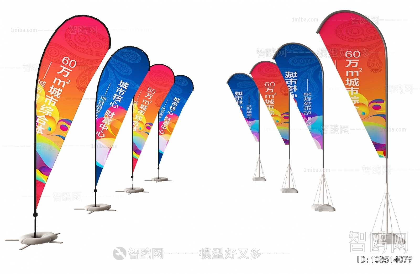 Modern Guide Board/bulletin Board