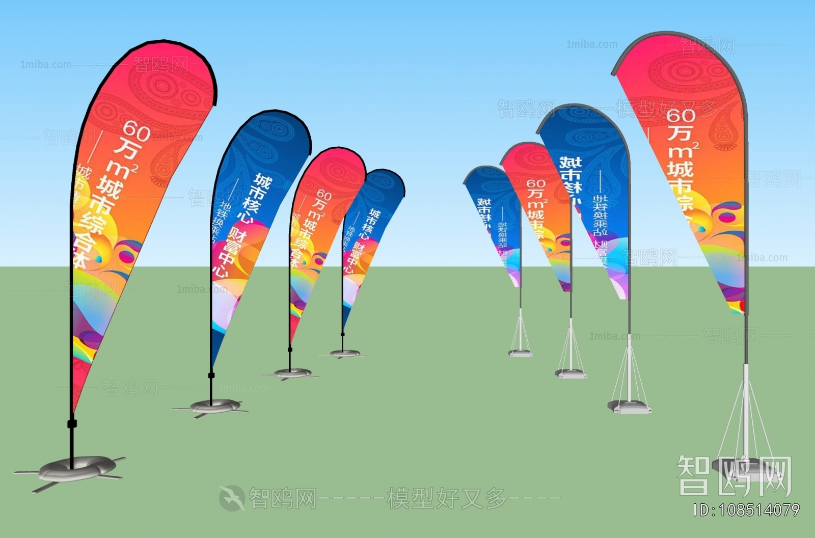 Modern Guide Board/bulletin Board