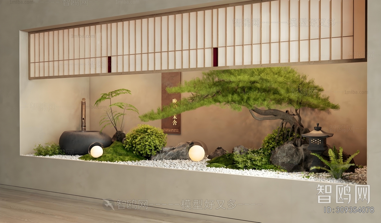 Modern Plant Landscaping