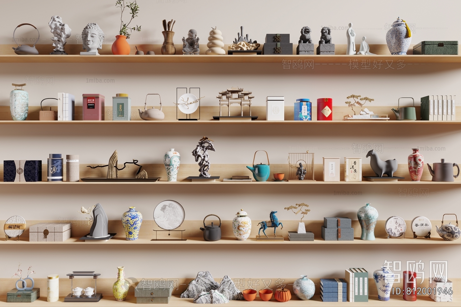 New Chinese Style Decorative Set