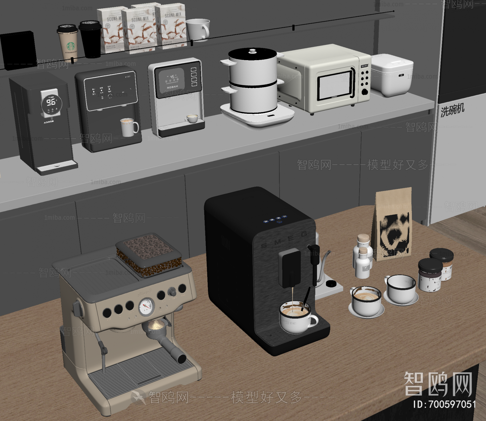 Modern Kitchen Electric Coffee Machine