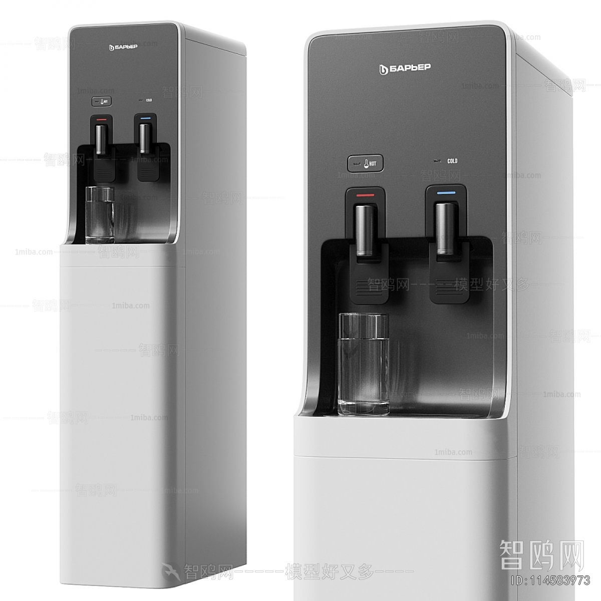 Modern Water Dispenser