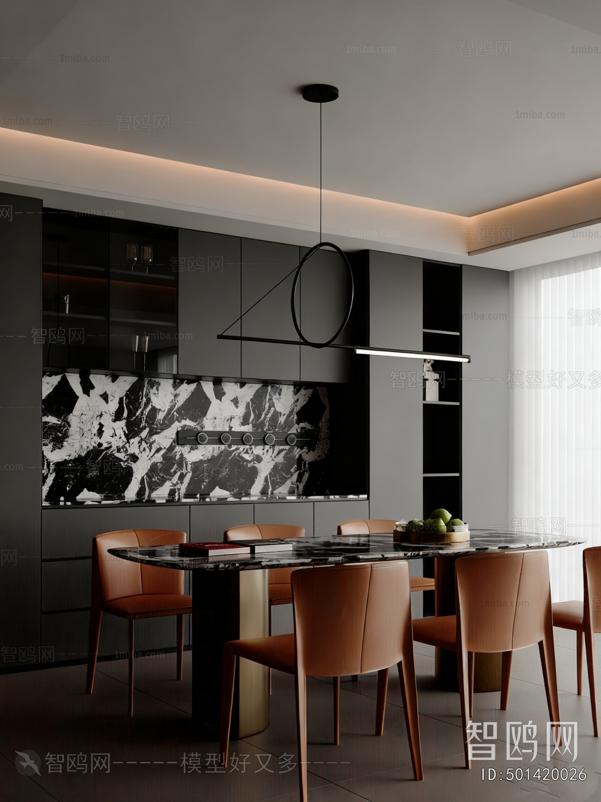 Modern Dining Room
