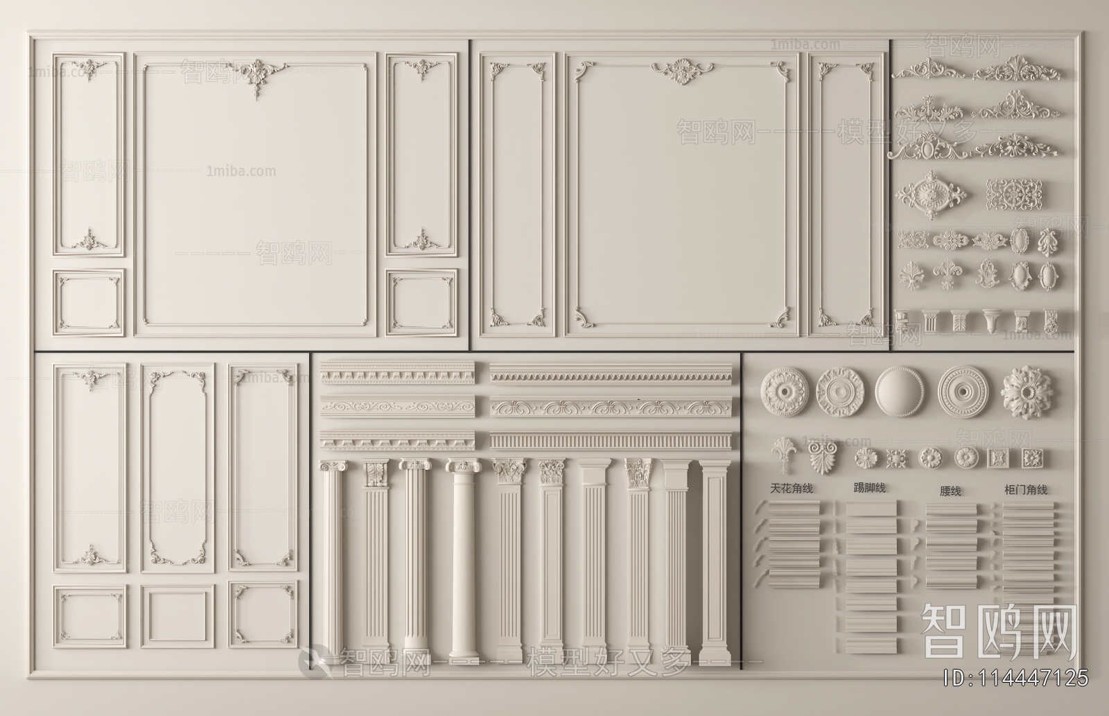 French Style Carving