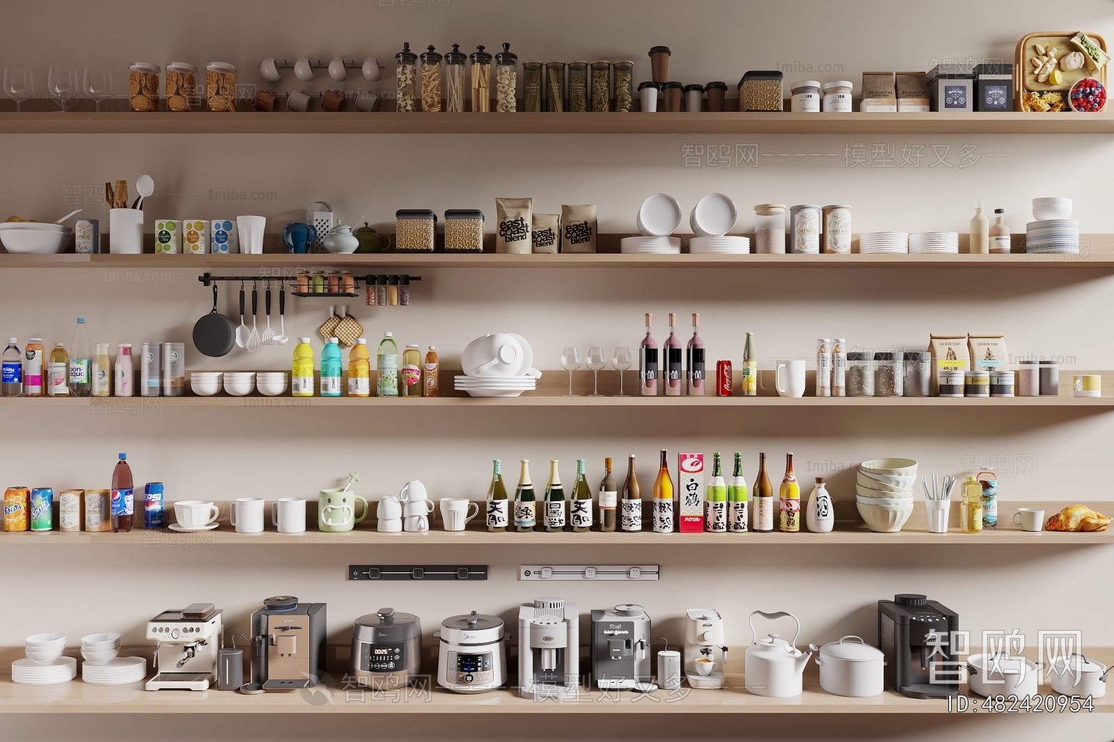 Modern Seasoning Jar