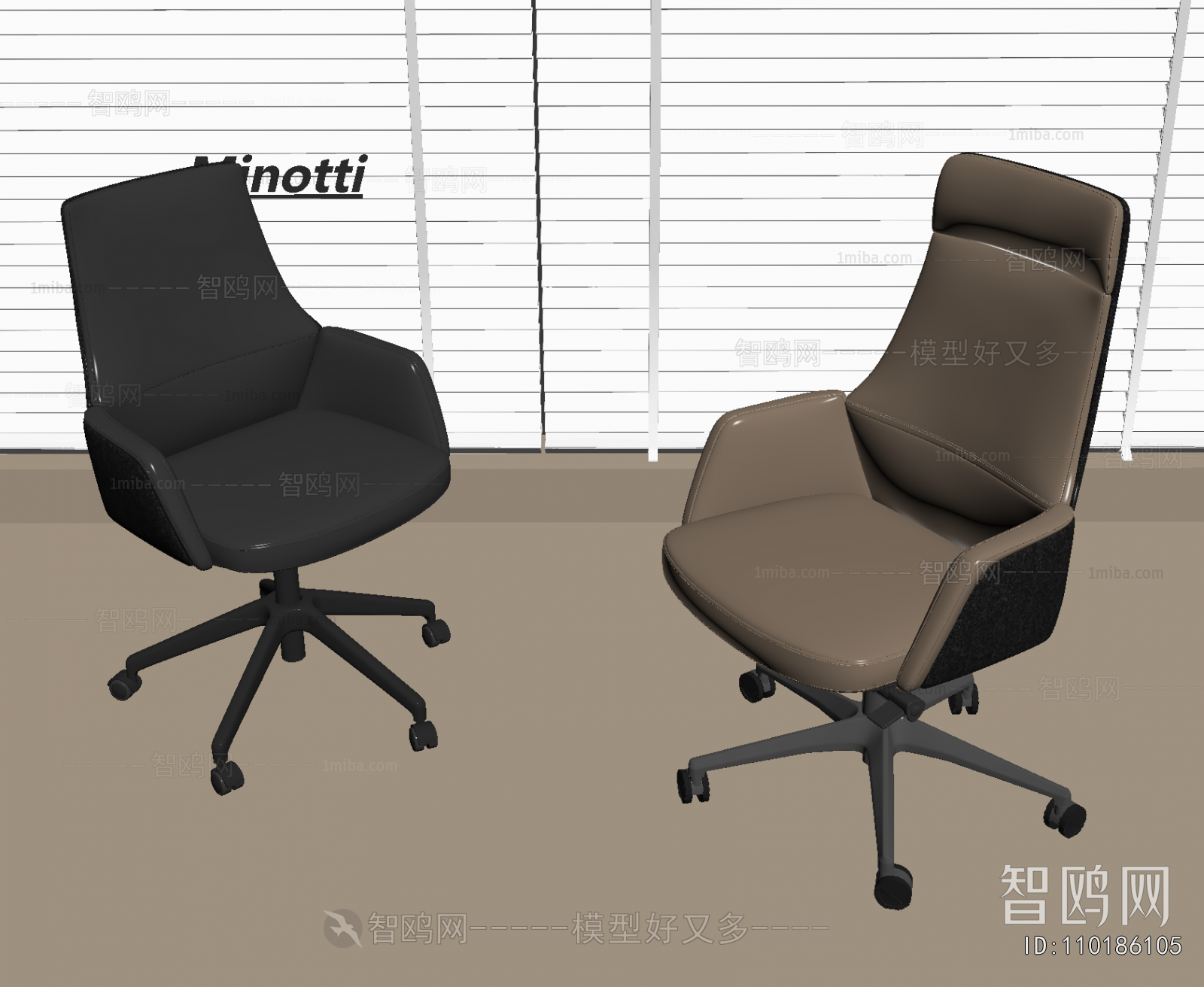 Modern Office Chair