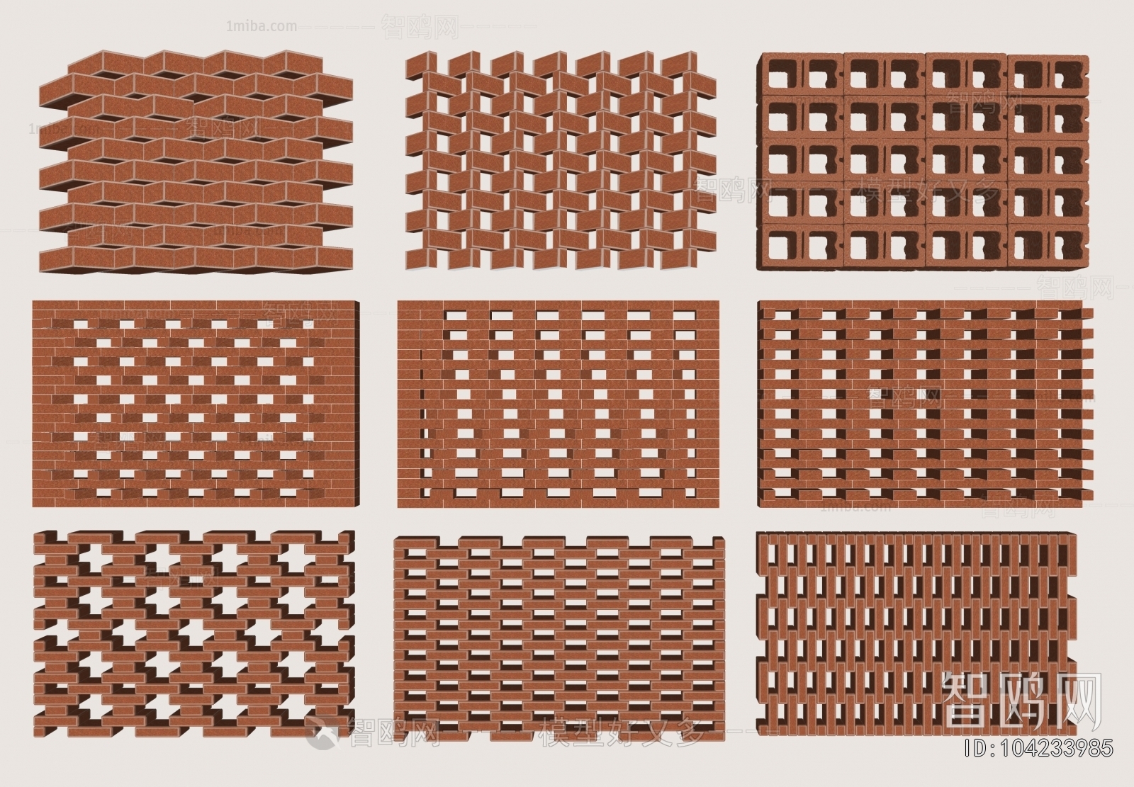 Modern Cement Brick Screen Partition