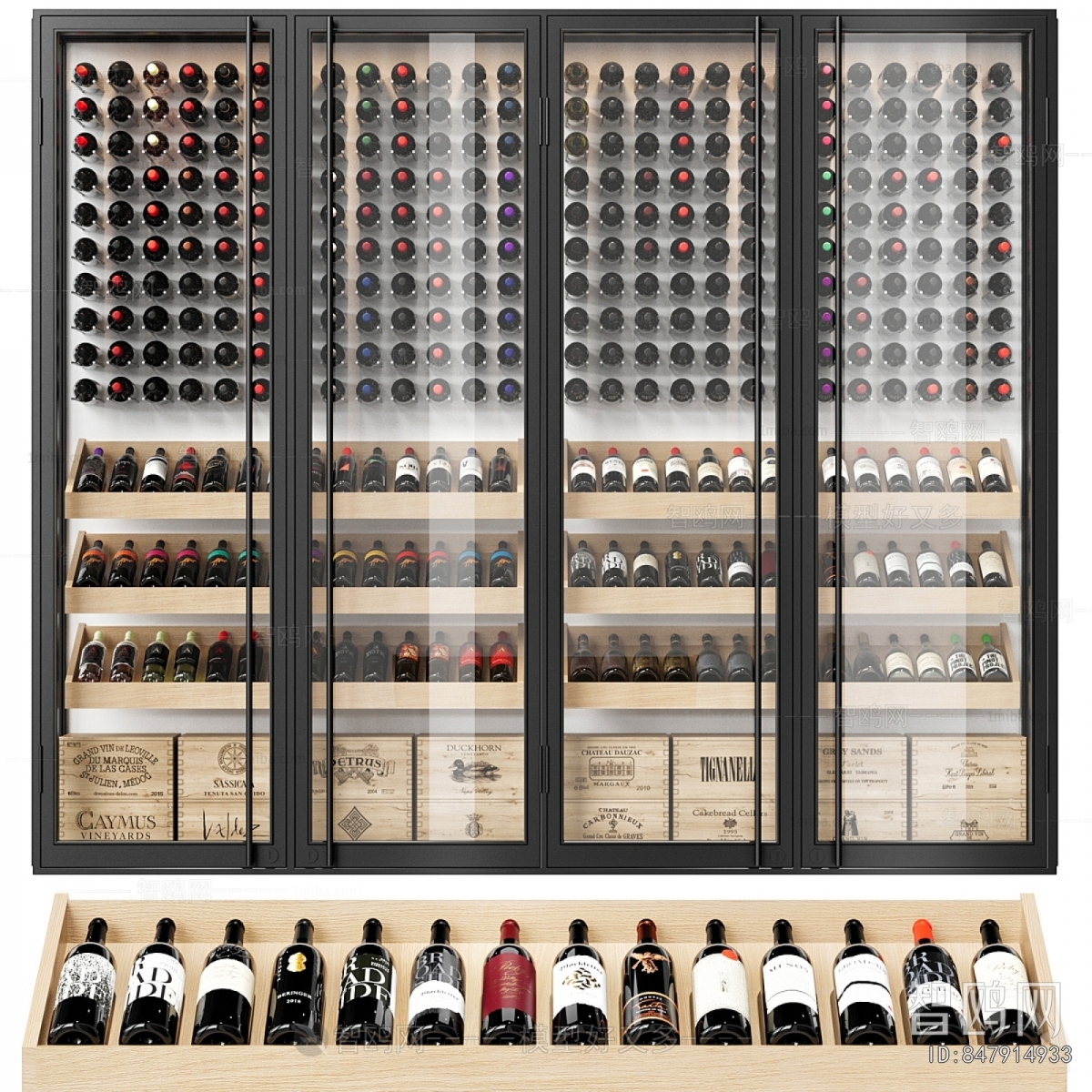 Modern Wine Cabinet
