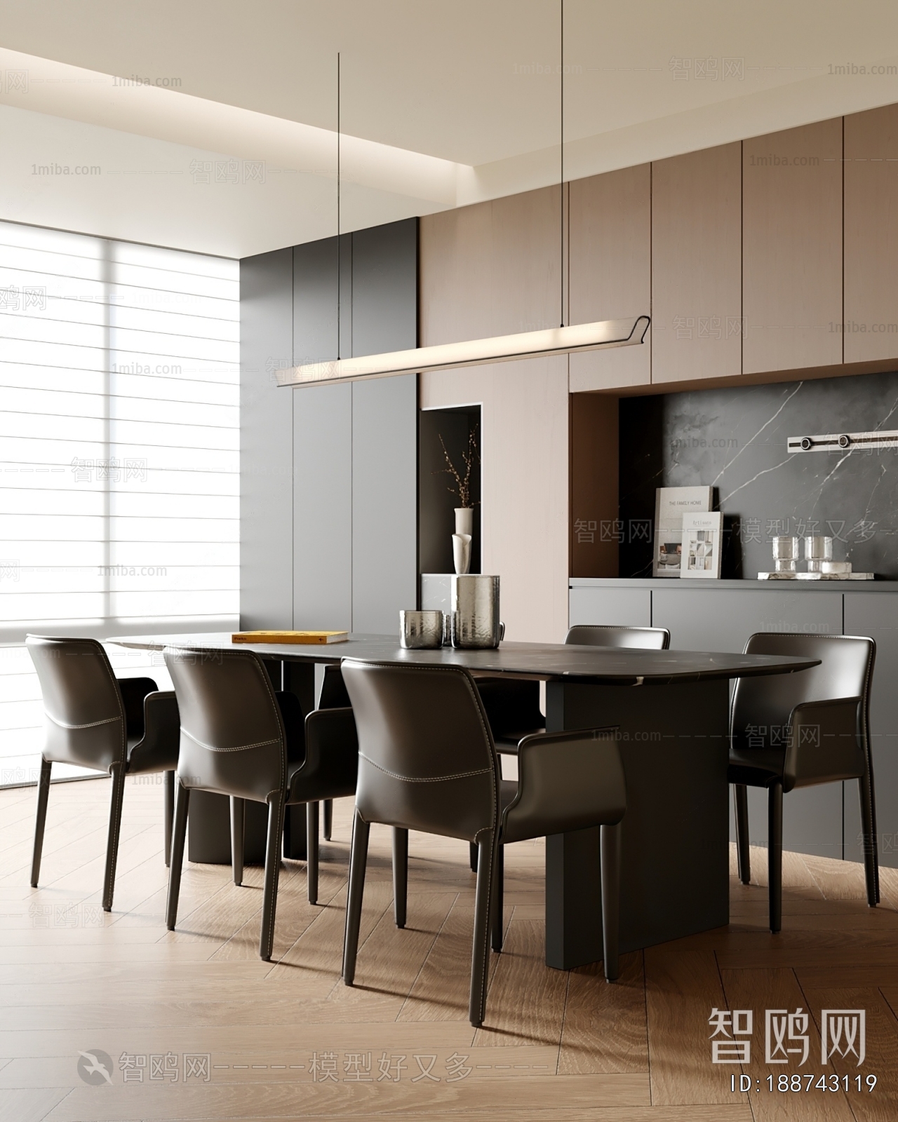 Modern Dining Room