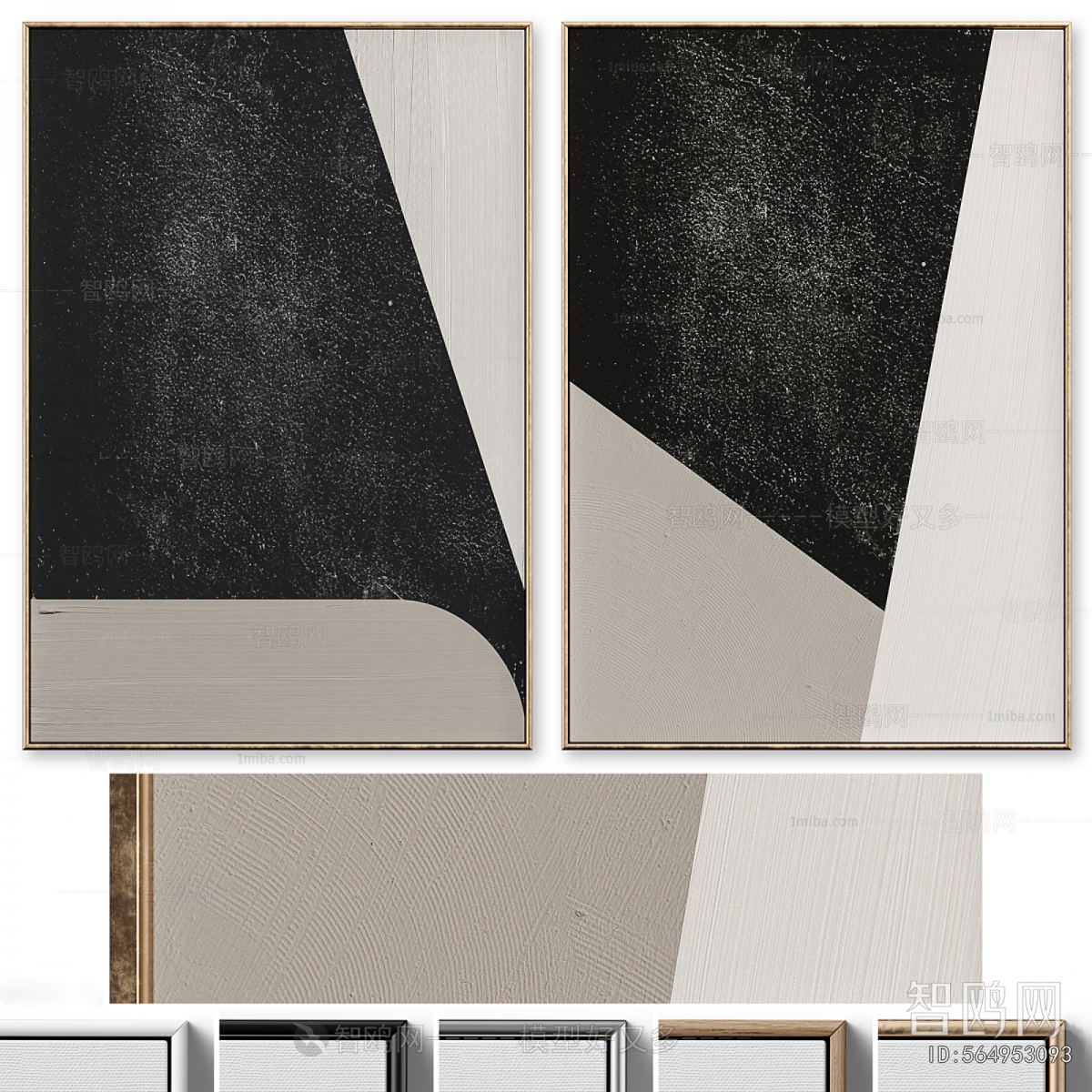 Modern Picture Frame