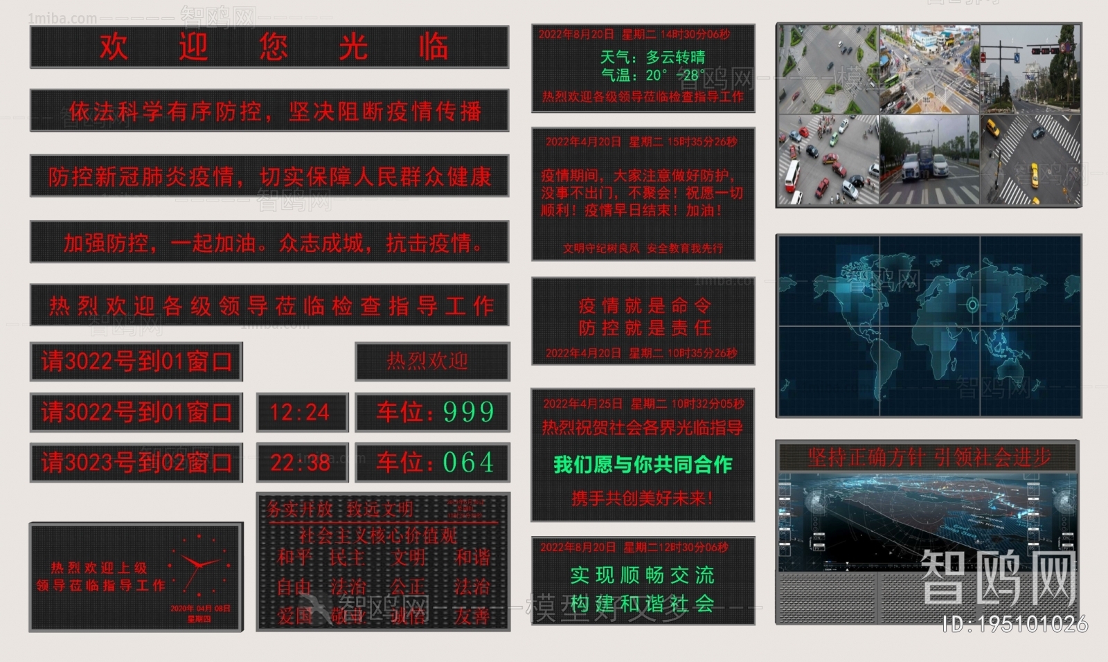 Modern Computer/Computer Screen