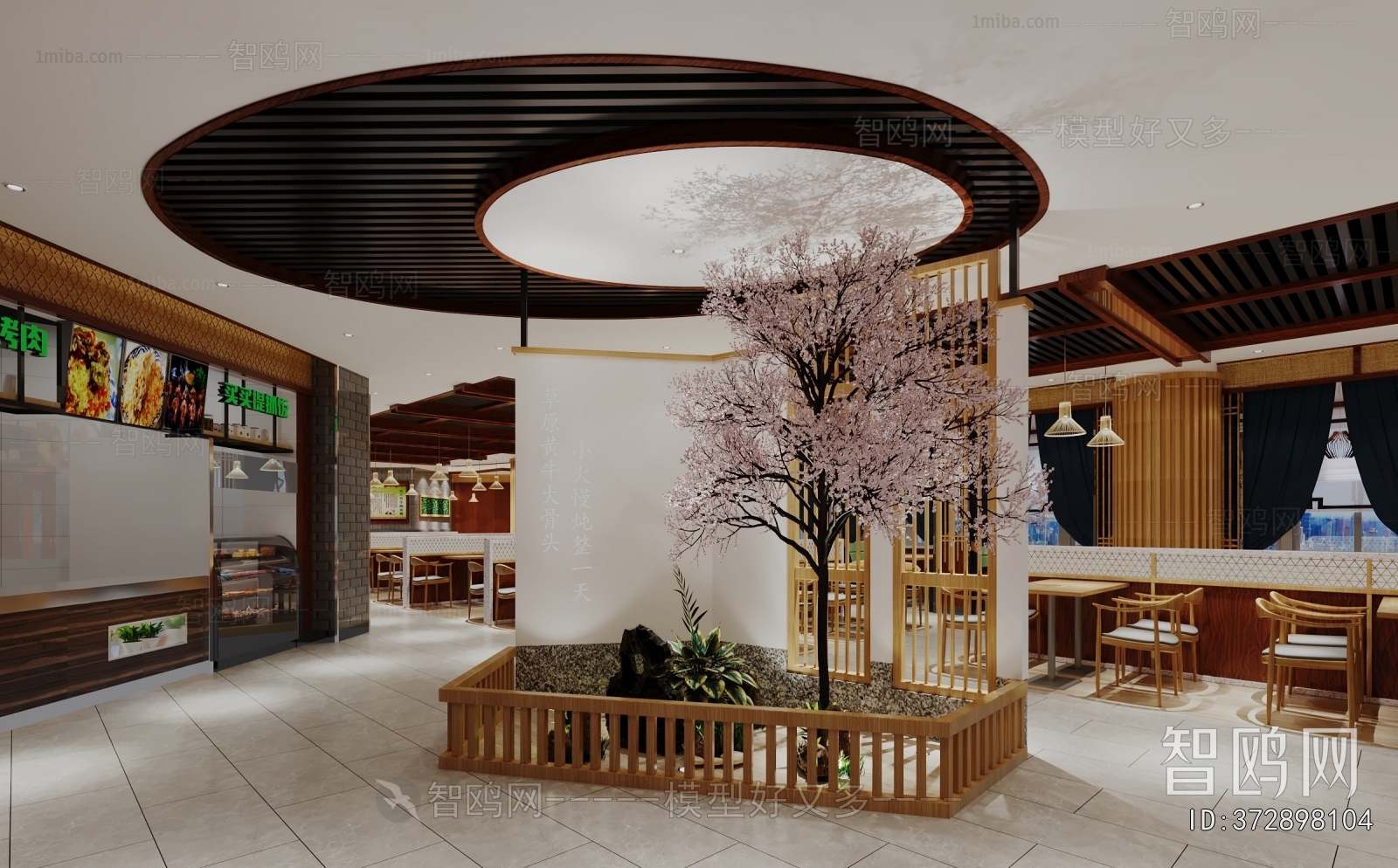 New Chinese Style Restaurant