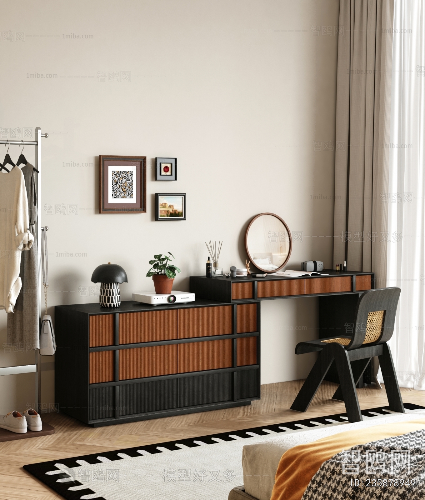Modern Dresser