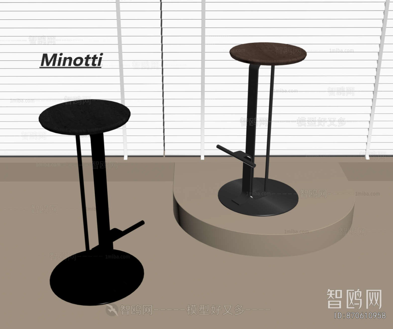 Modern Bar Stool