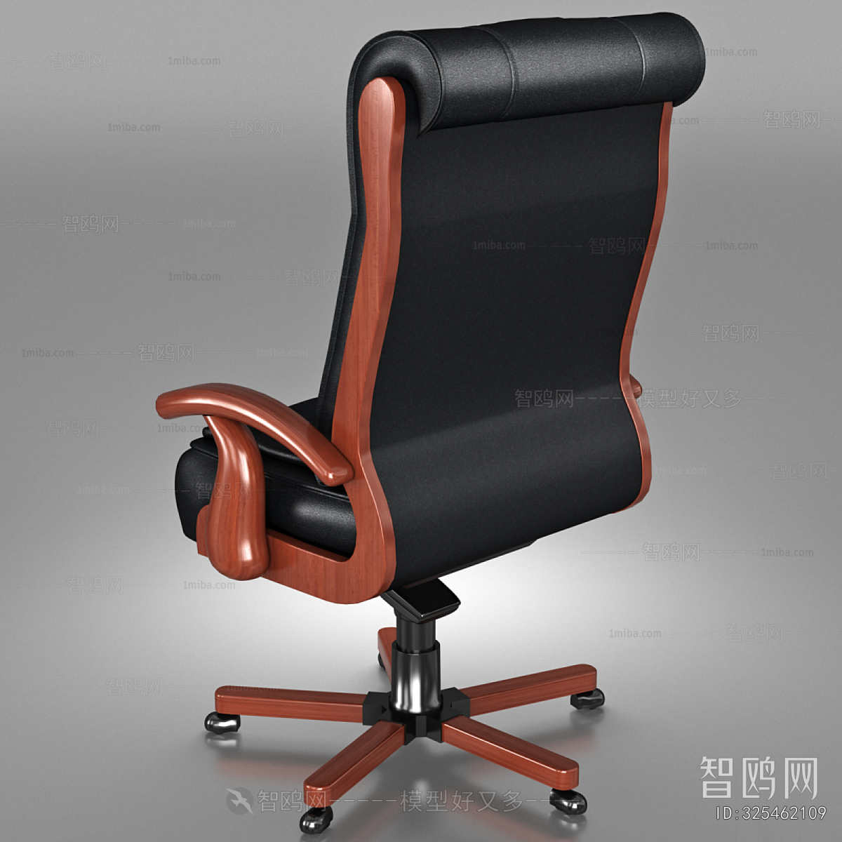 Modern Office Chair
