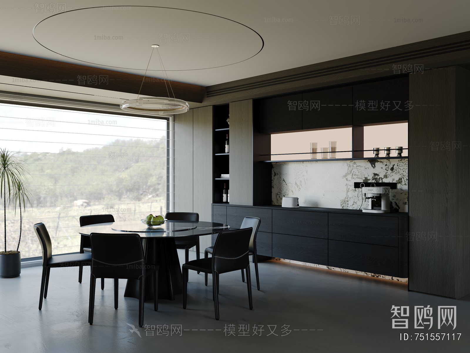 Modern Dining Room