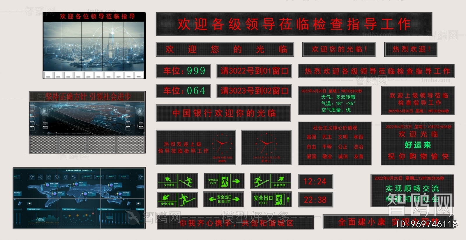 Modern Computer/Computer Screen