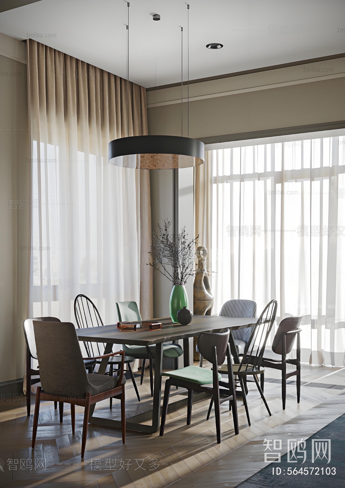 Modern Dining Room