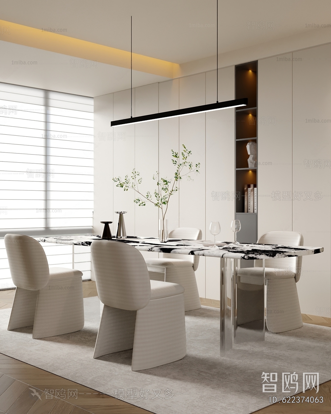 Modern Dining Room