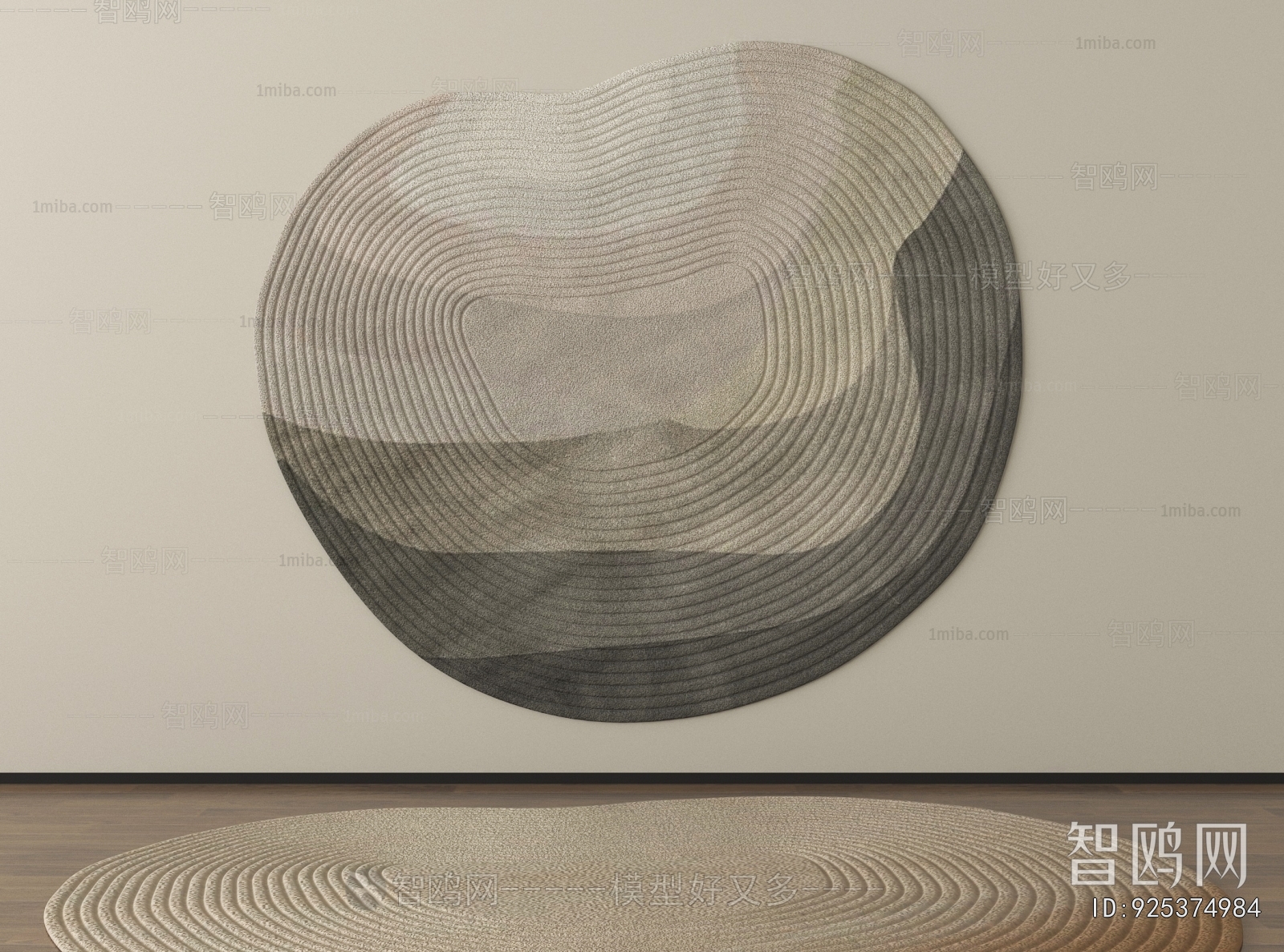 Modern Circular Carpet