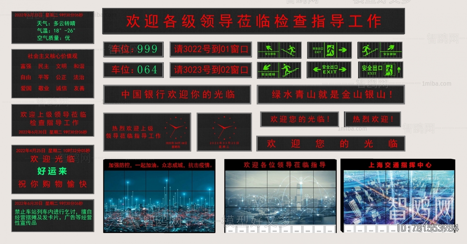 Modern Computer/Computer Screen