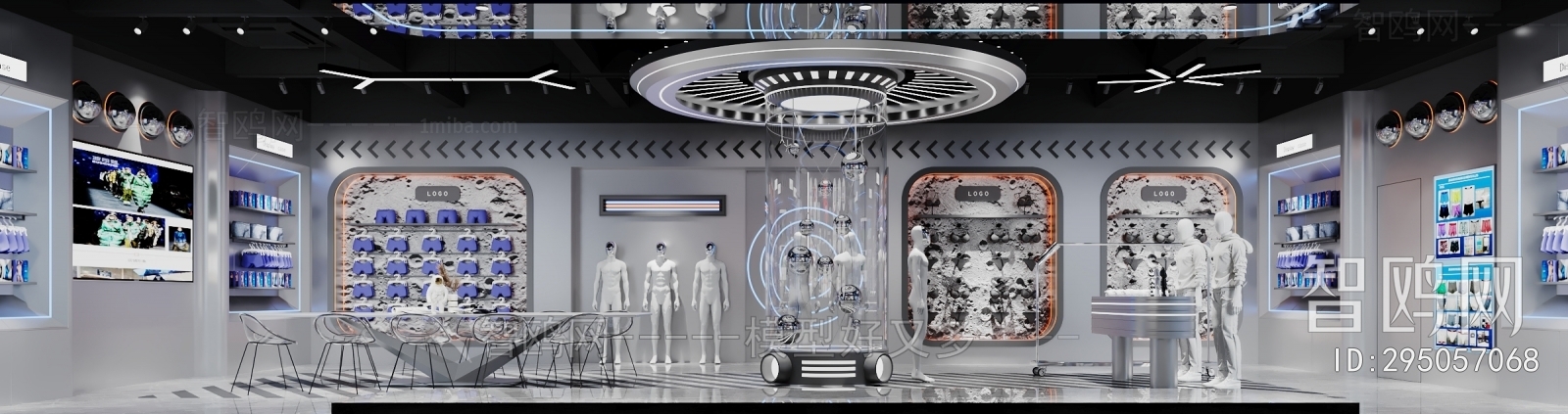 Modern Clothing Store