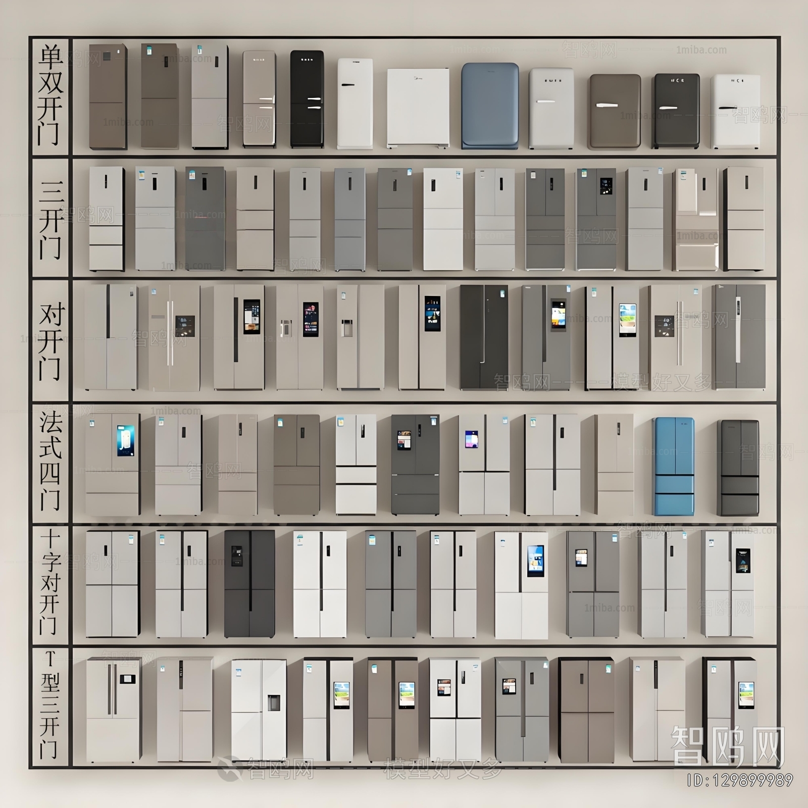 Modern Home Appliance Refrigerator