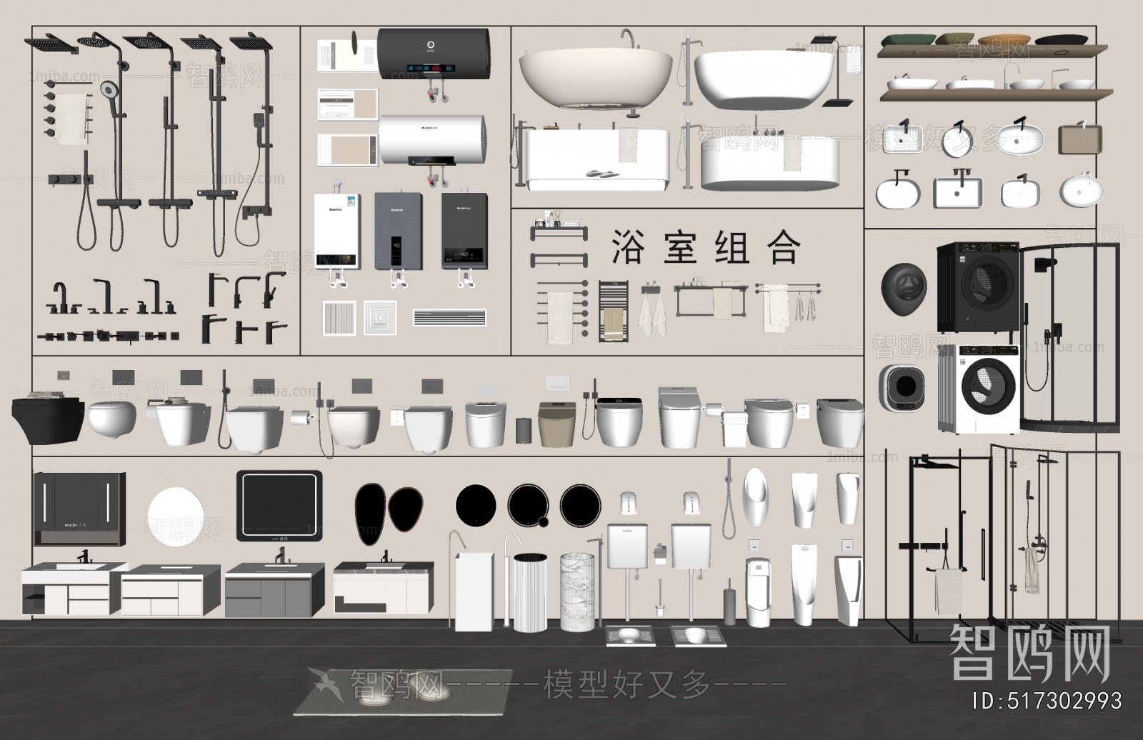 Modern Toilet Supplies