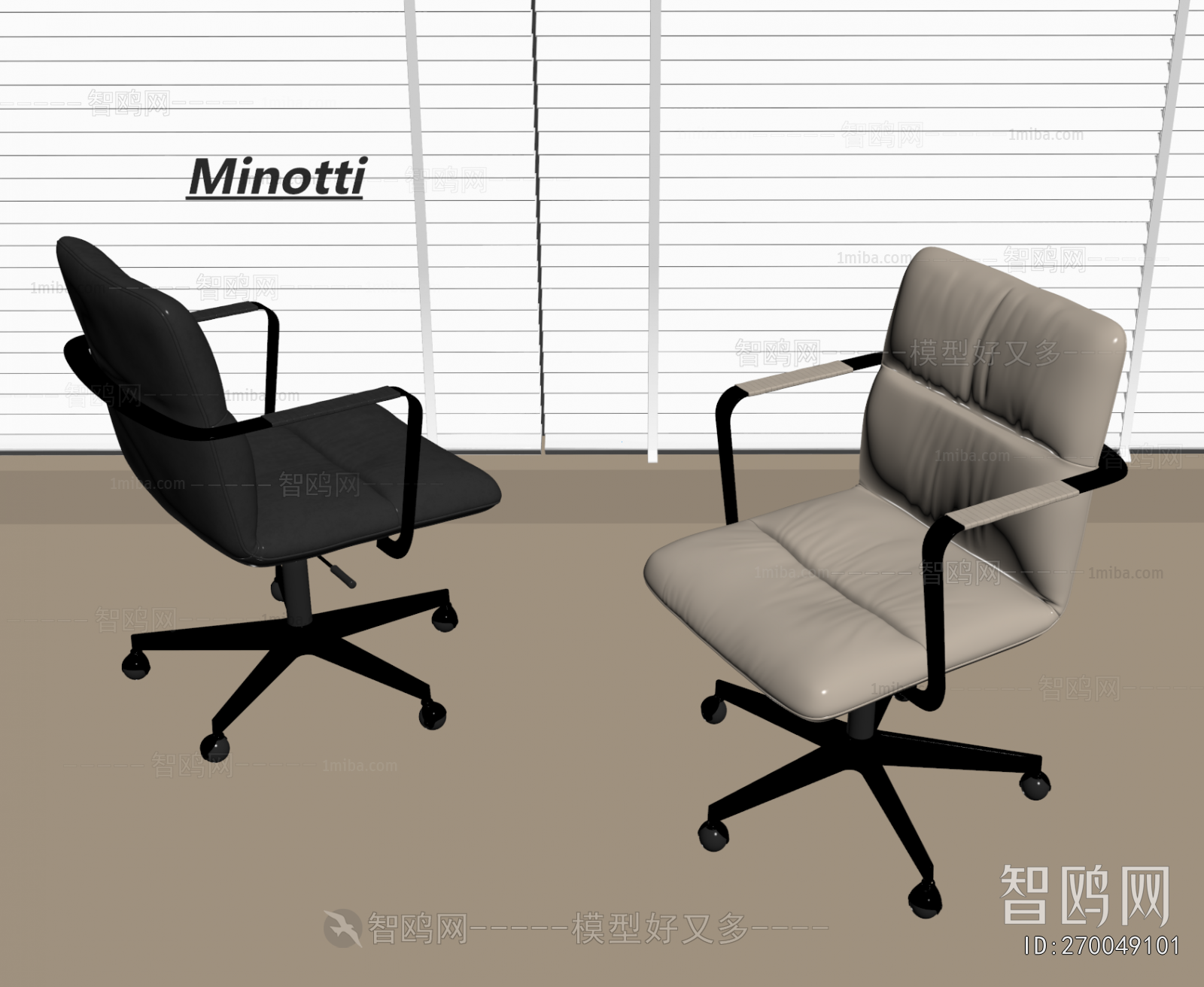 Modern Office Chair