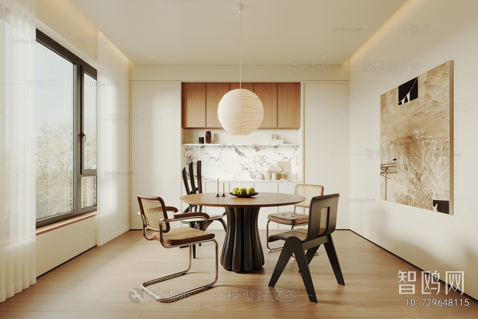 Modern Dining Room