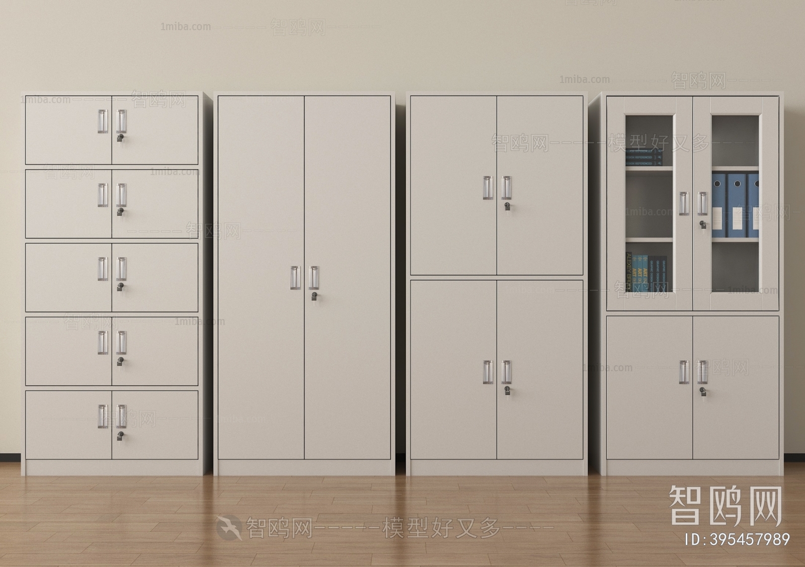 Modern File Cabinet