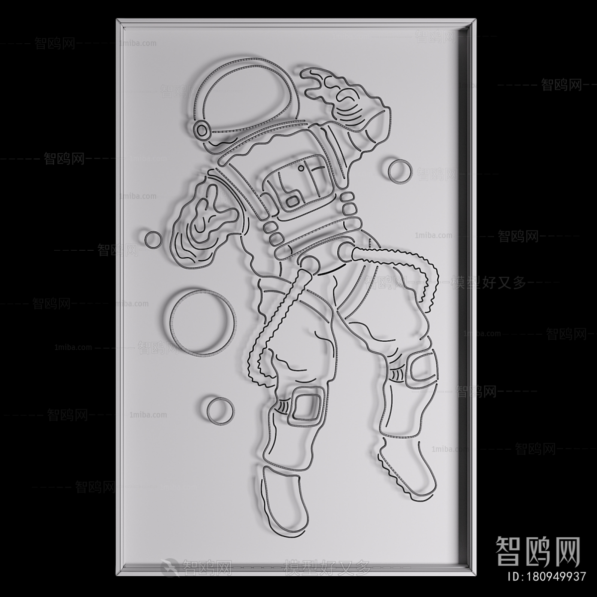 Modern Decorative Lamp