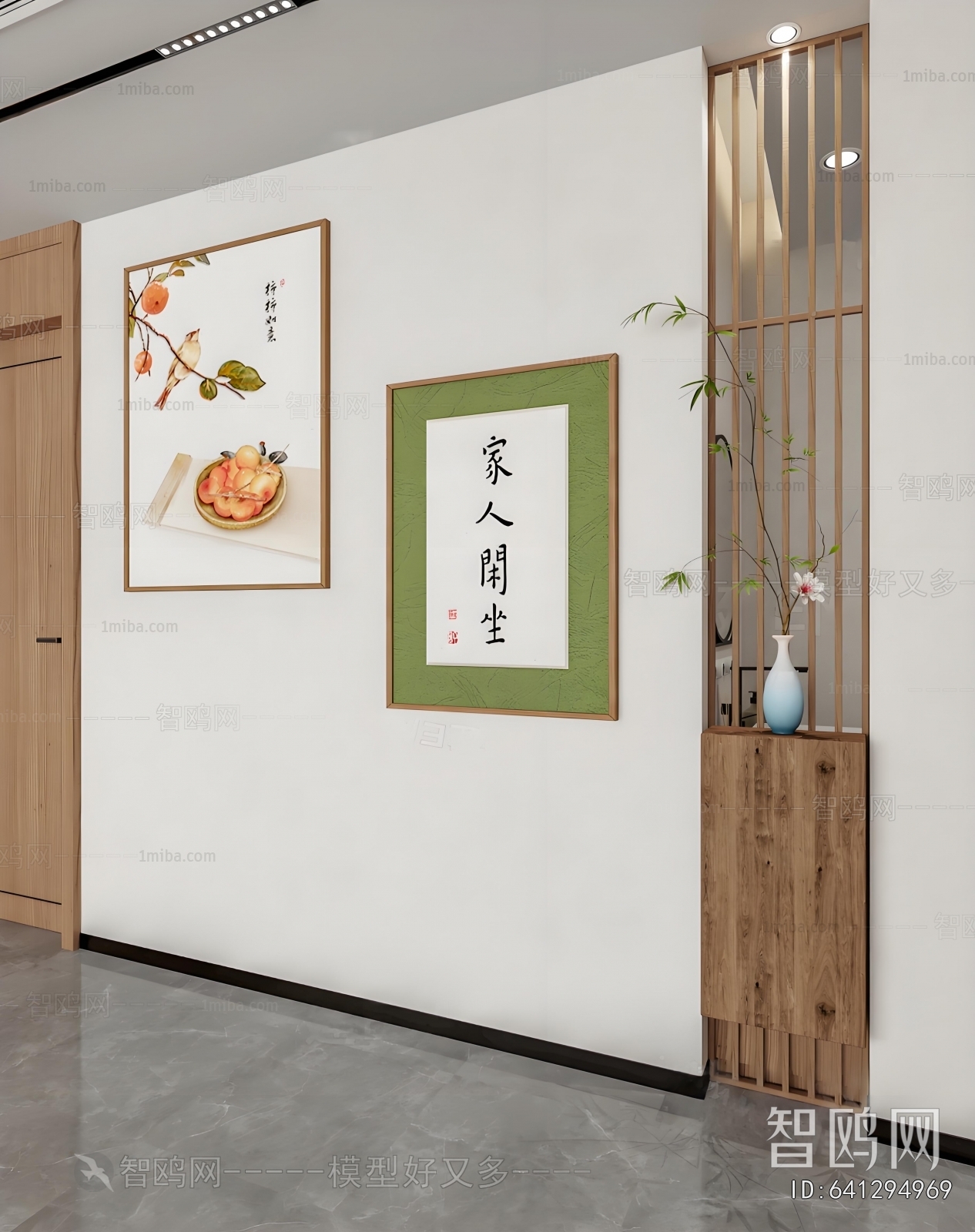 Japanese Style A Living Room