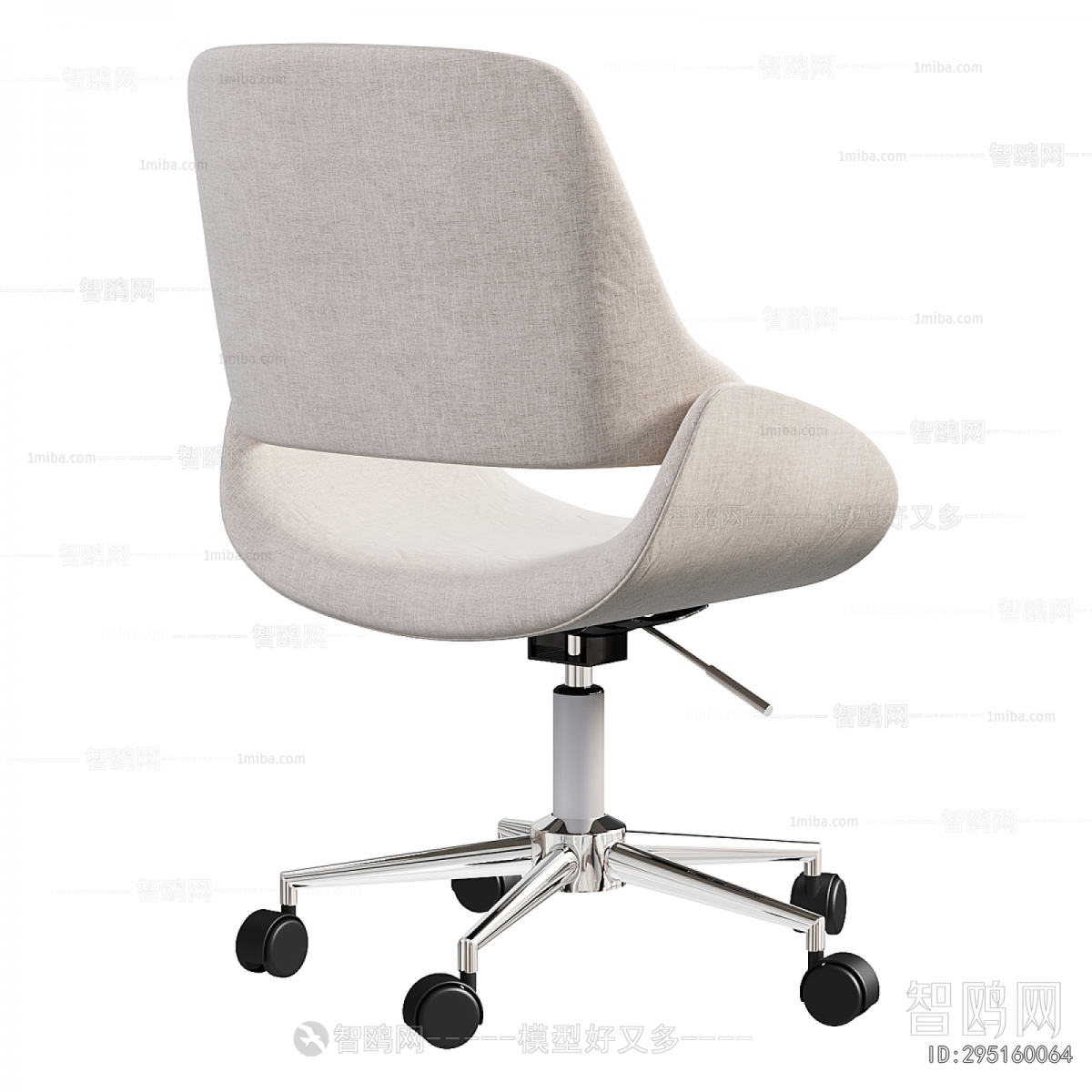 Modern Office Chair