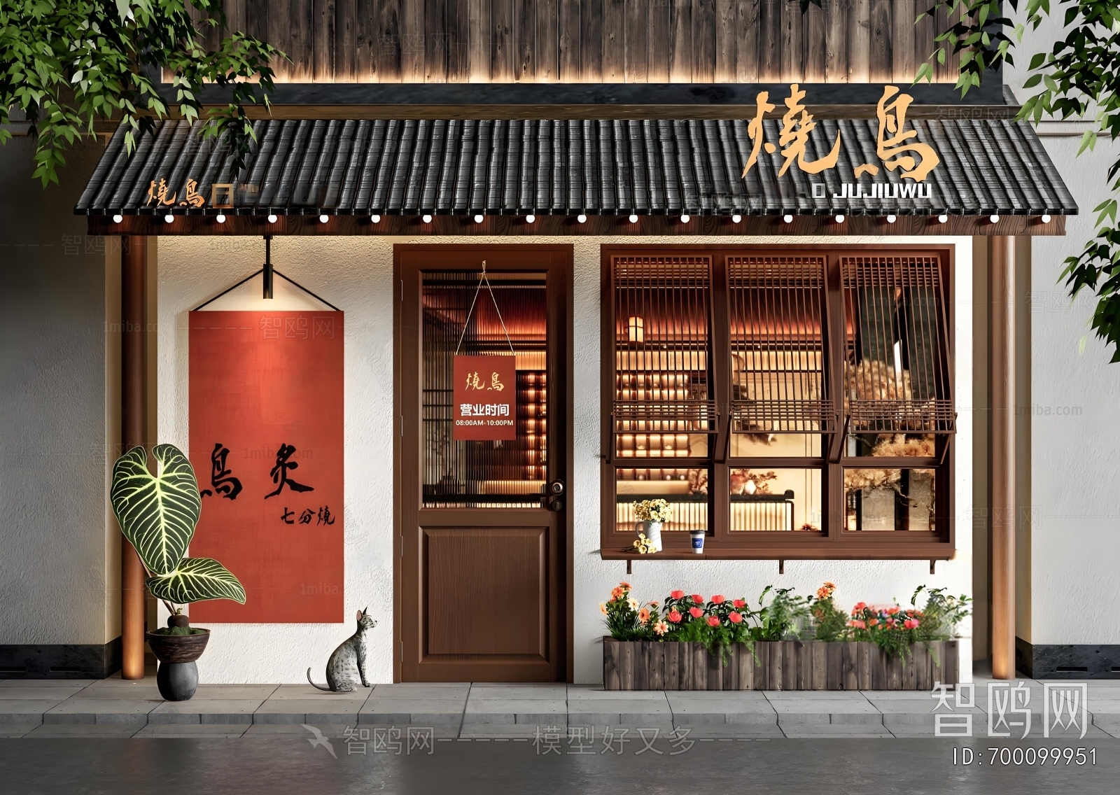 Japanese Style Facade Element