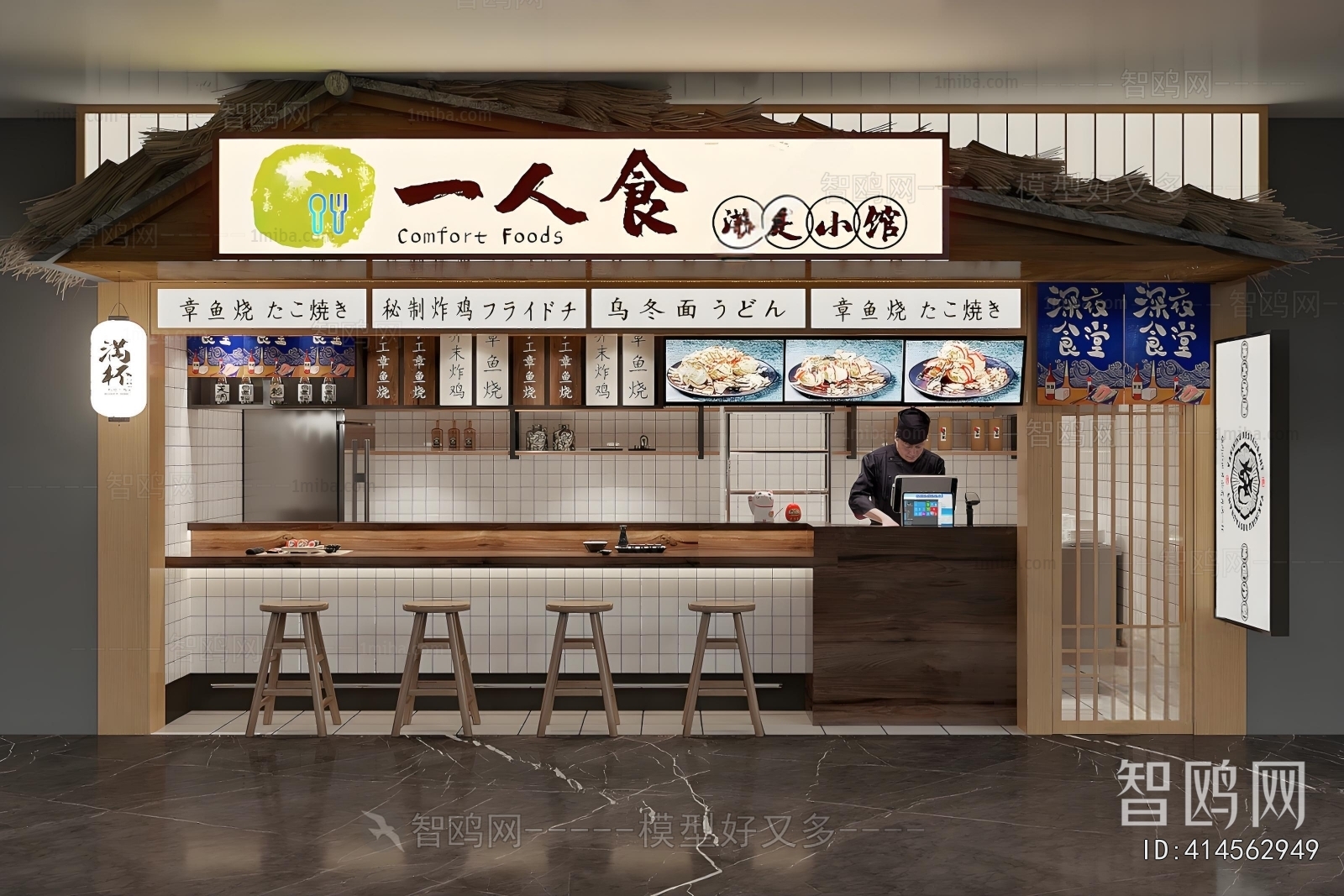 Japanese Style Facade Element