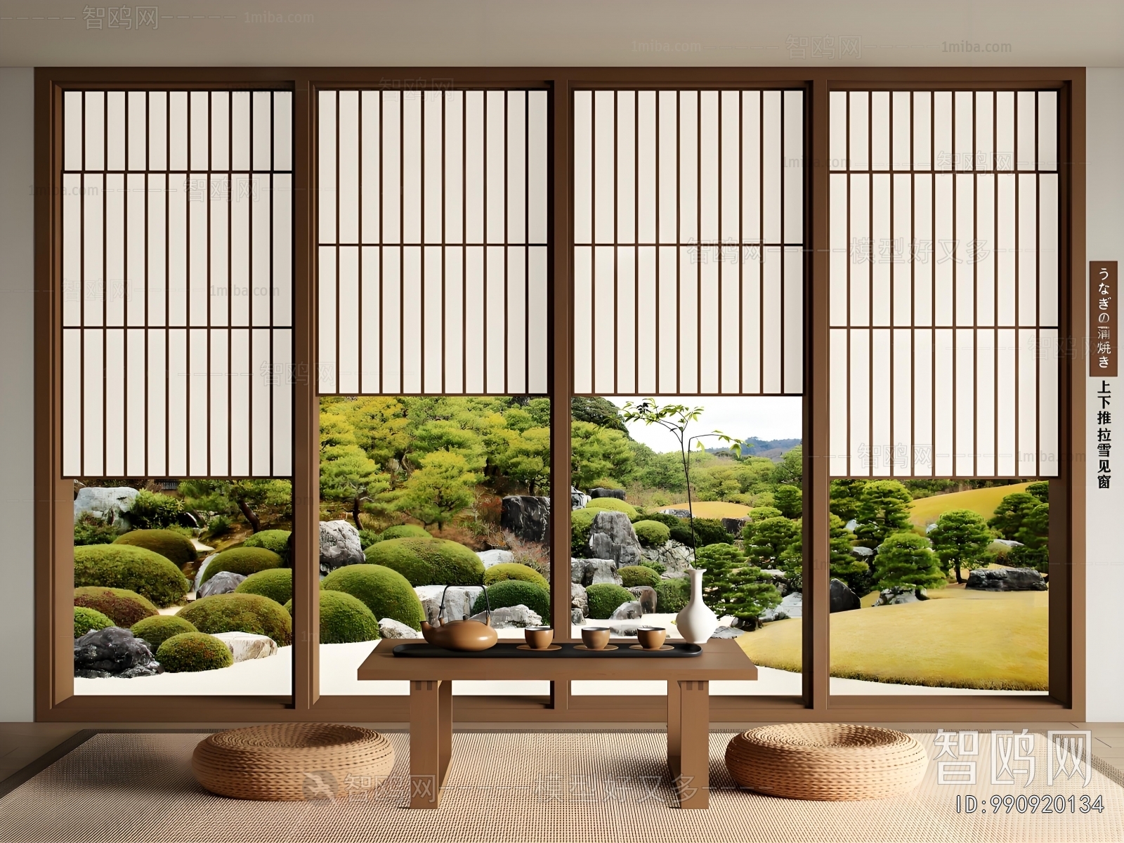 Japanese Style Window