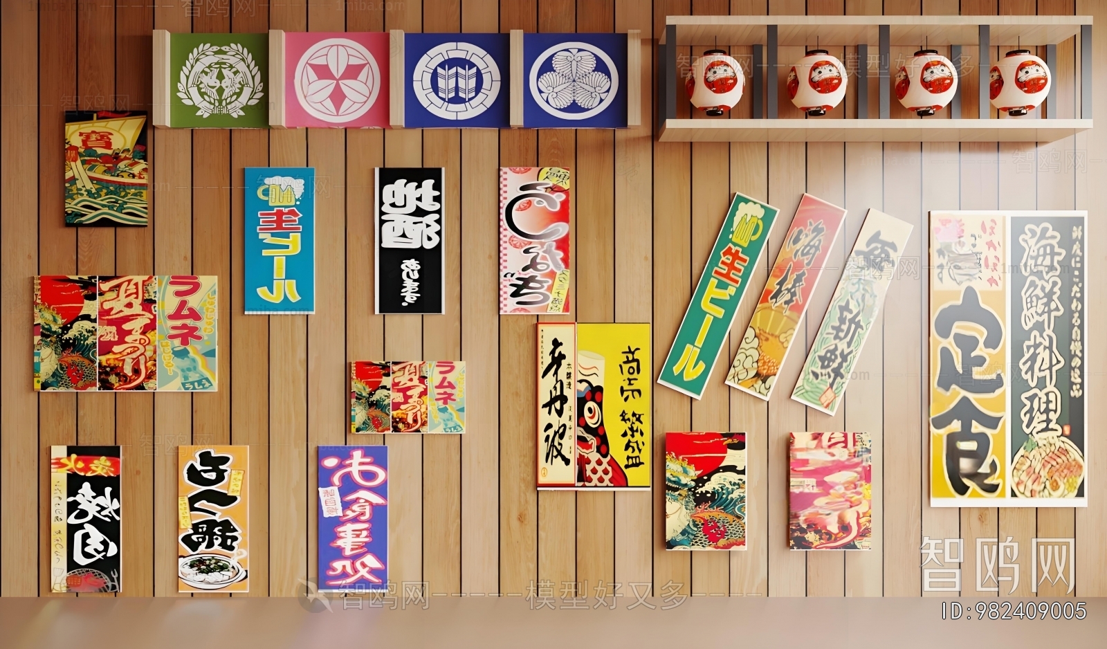 Japanese Style Wall Decoration