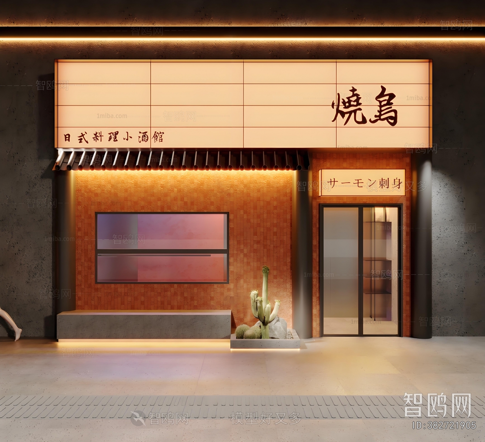 Japanese Style Facade Element