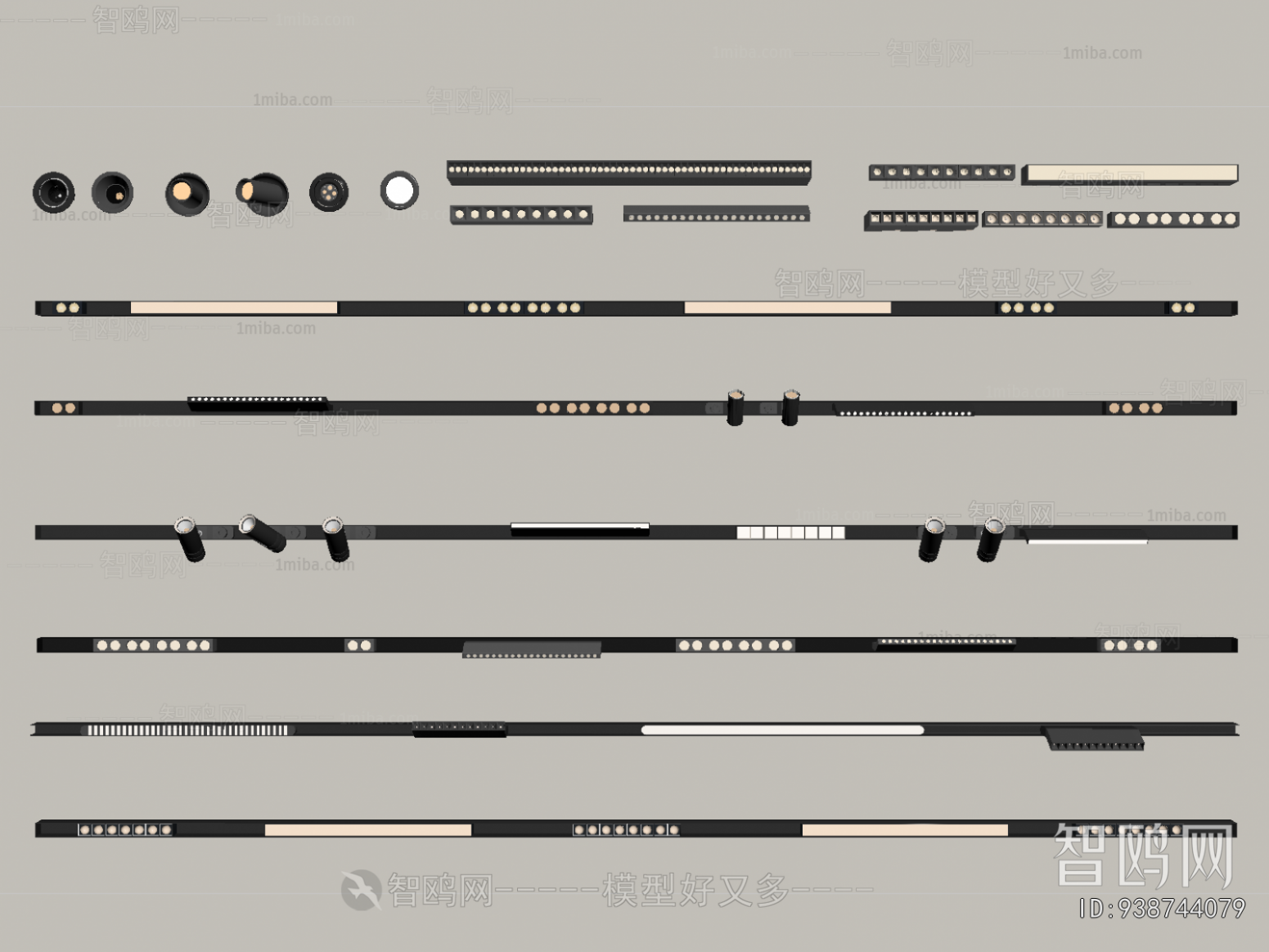 Modern Track Spotlights