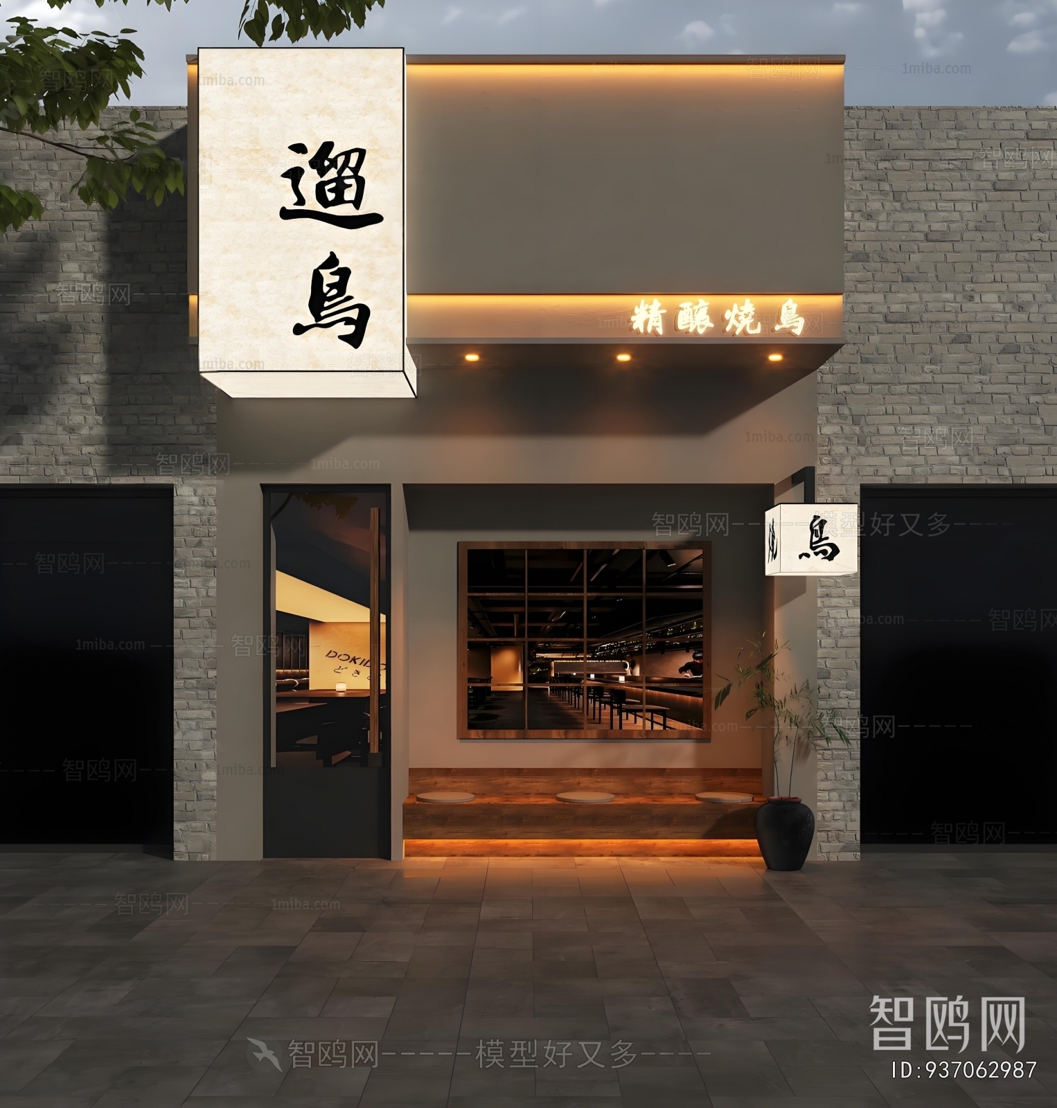 Japanese Style Facade Element