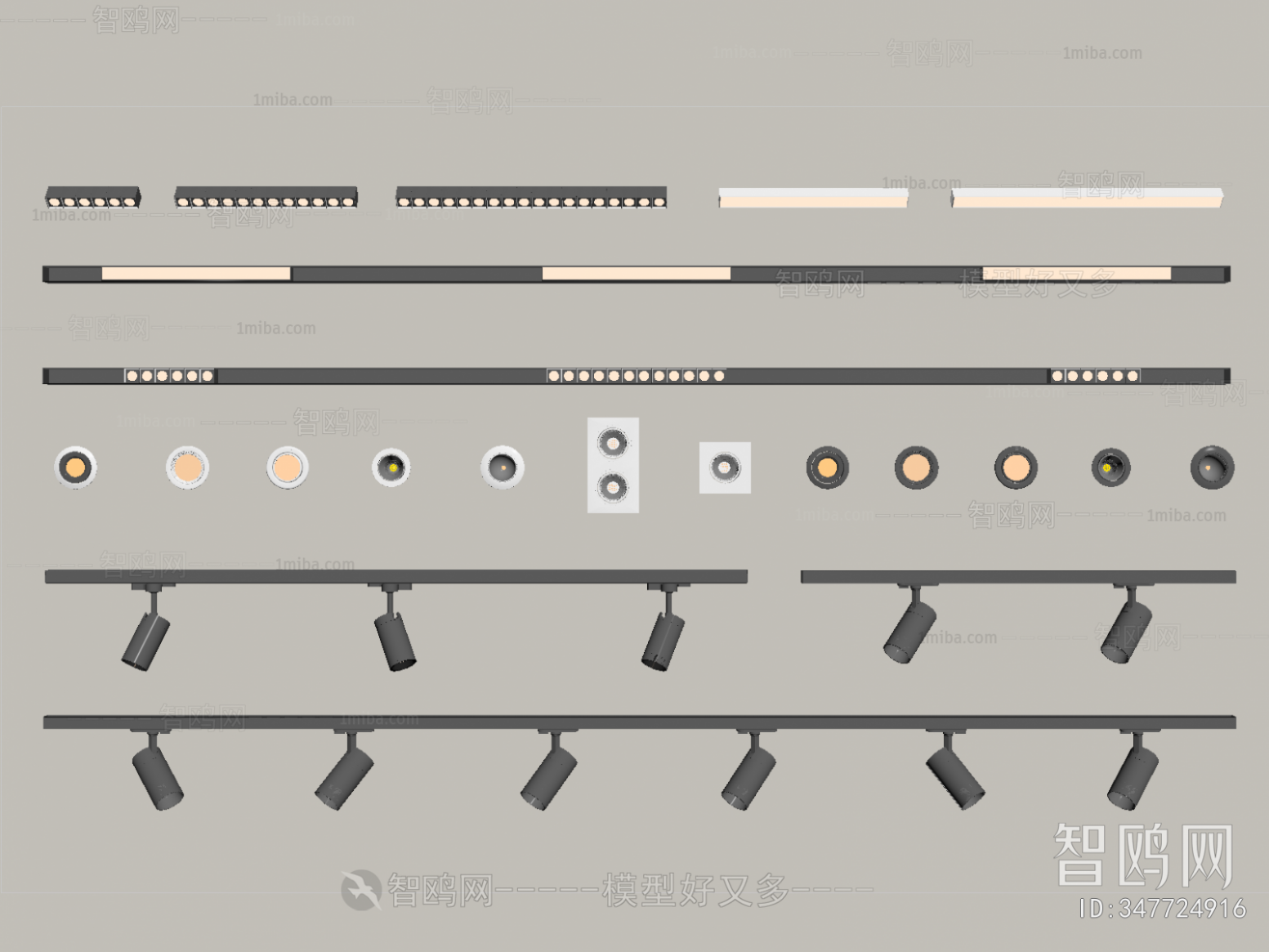 Modern Track Spotlights