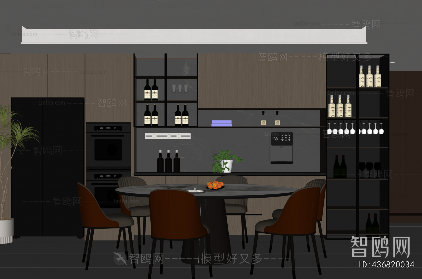 Modern Dining Room