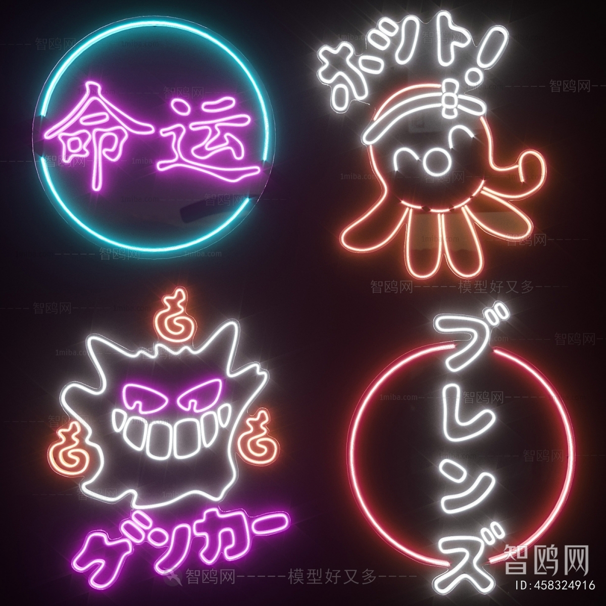 Modern Decorative Lamp