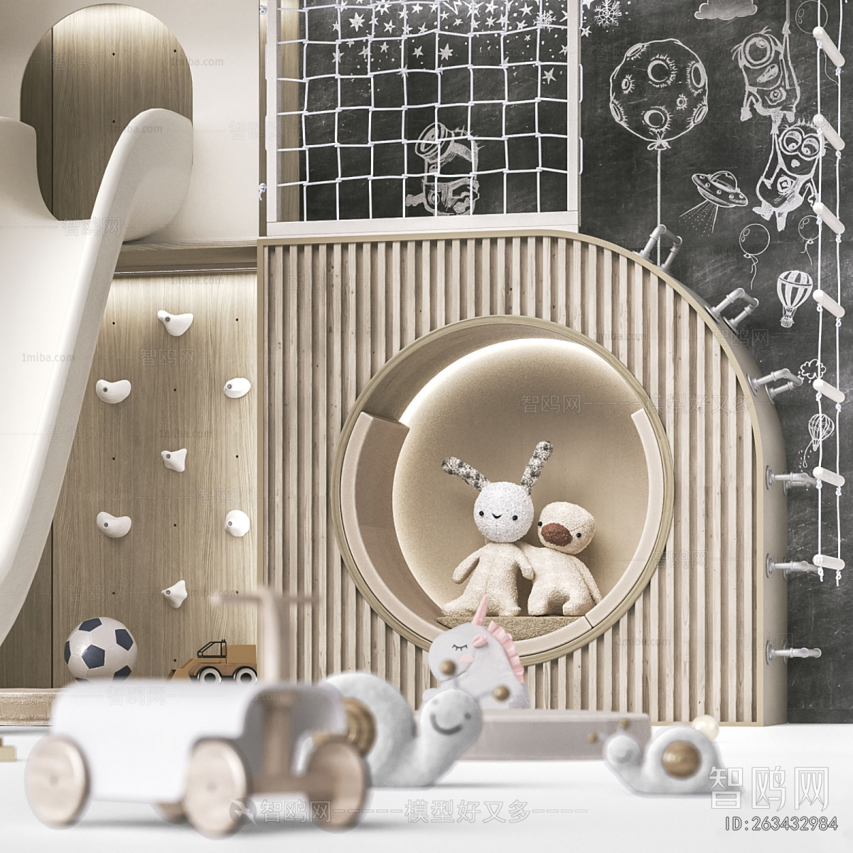 Modern Equipment For Children