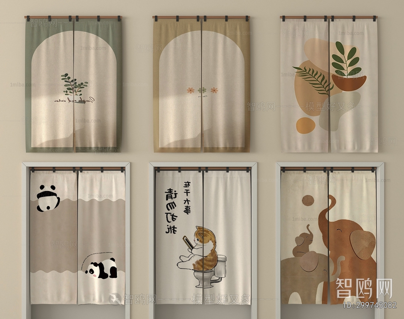 Modern Door Curtain