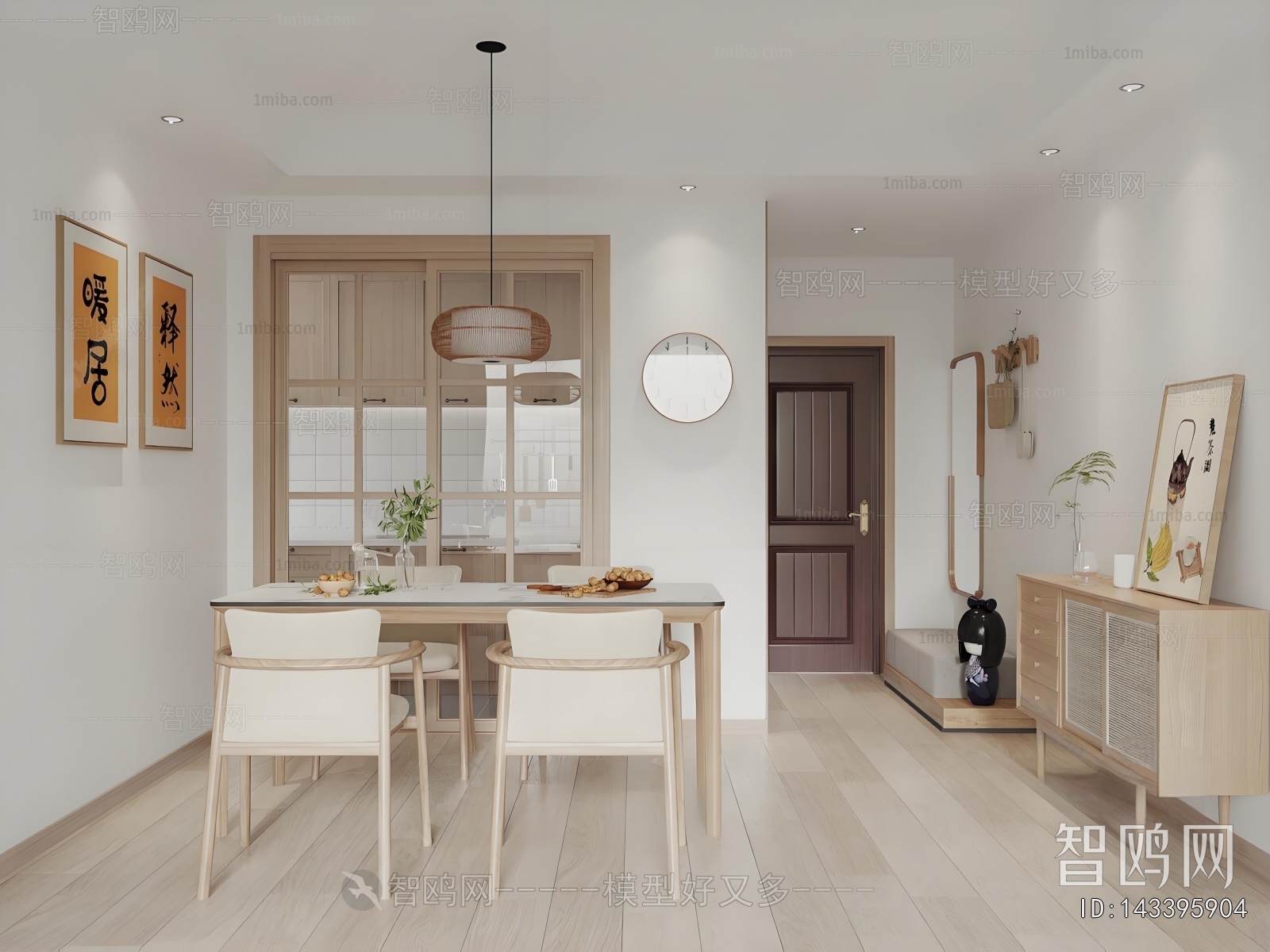 Japanese Style Dining Room