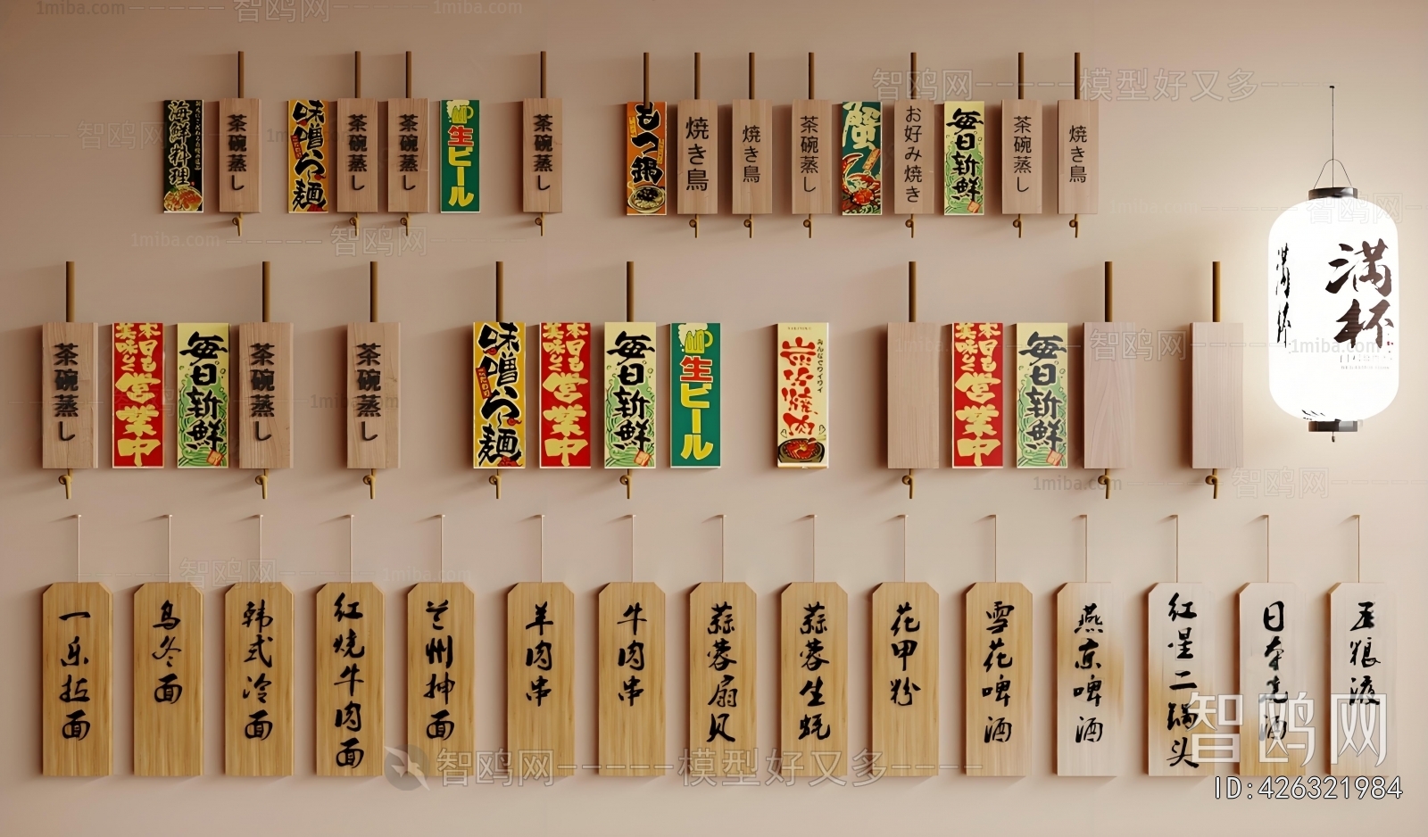 Japanese Style Wall Decoration