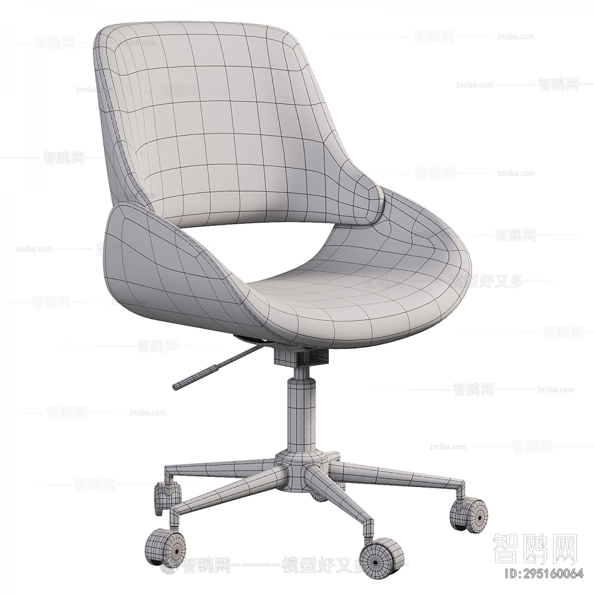 Modern Office Chair
